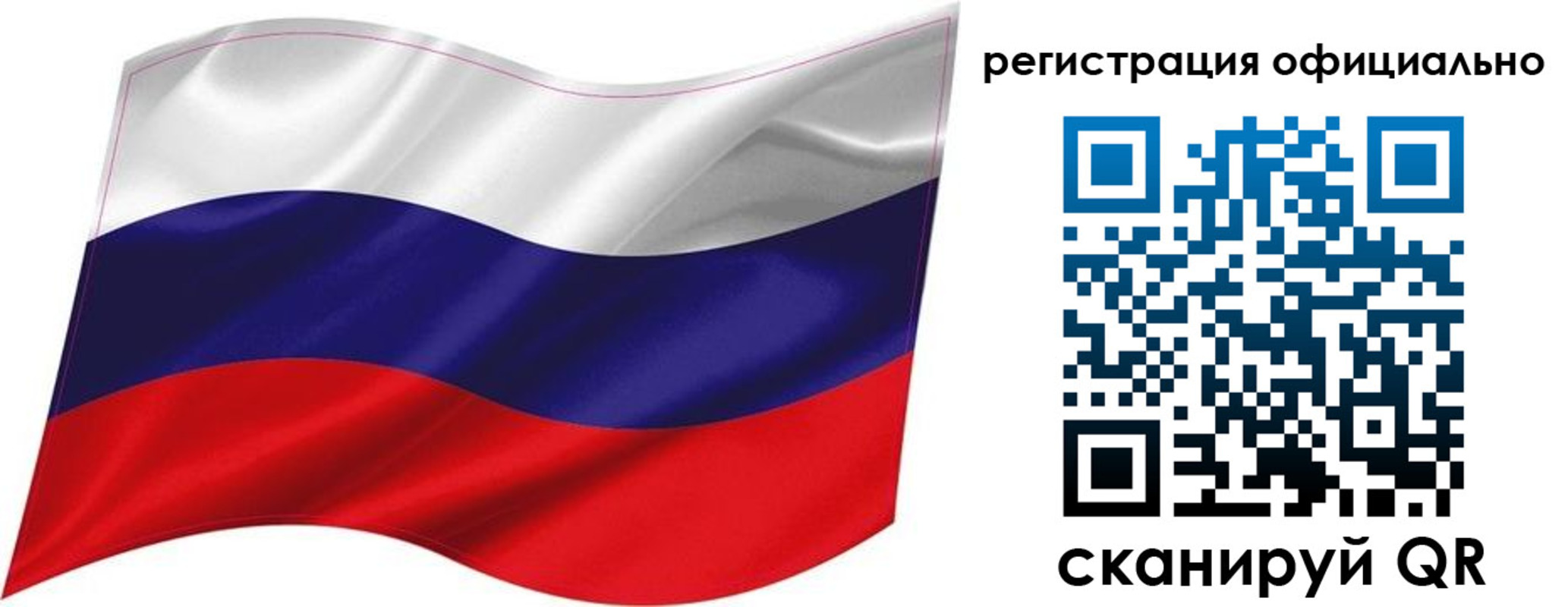 прописка поиск в Тогучине