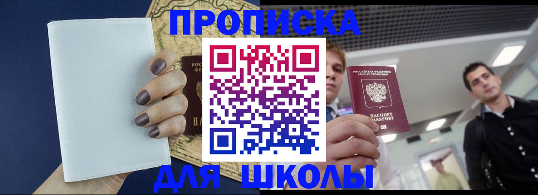 прописка поиск в Тогучине